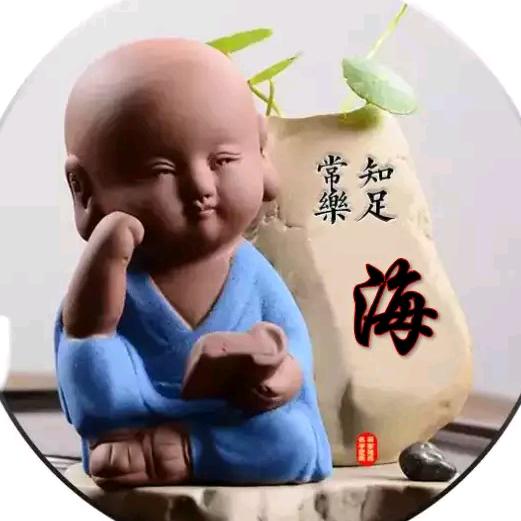 人间糊涂