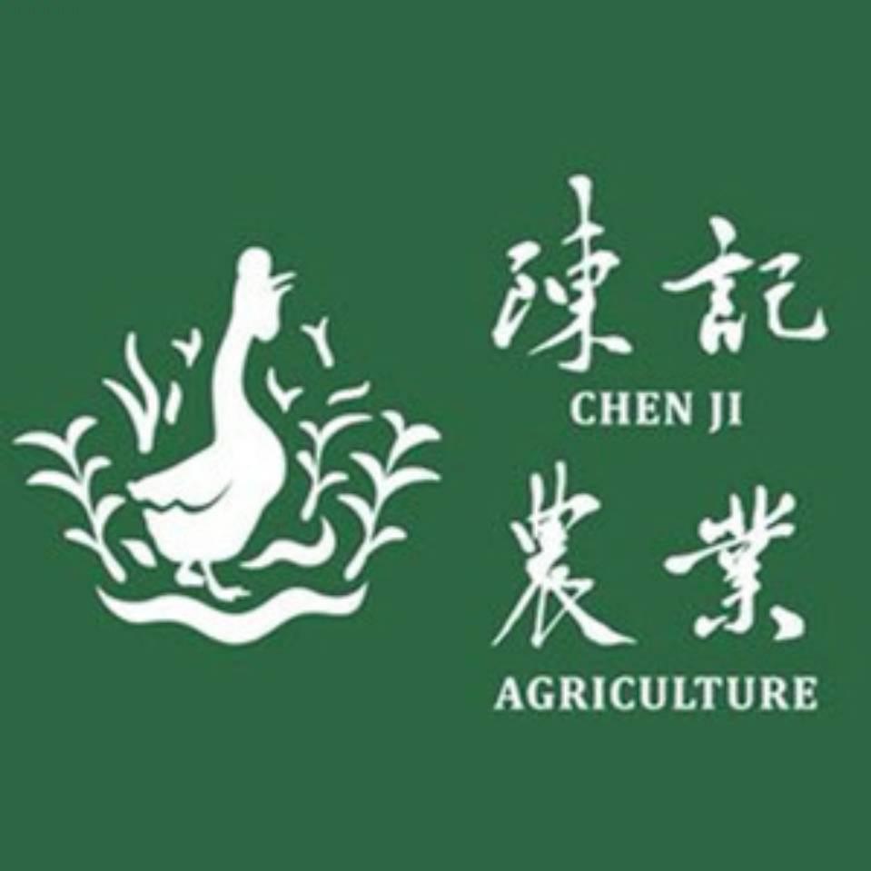 潮州-陈记狮头鹅养殖场