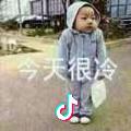 时过境迁