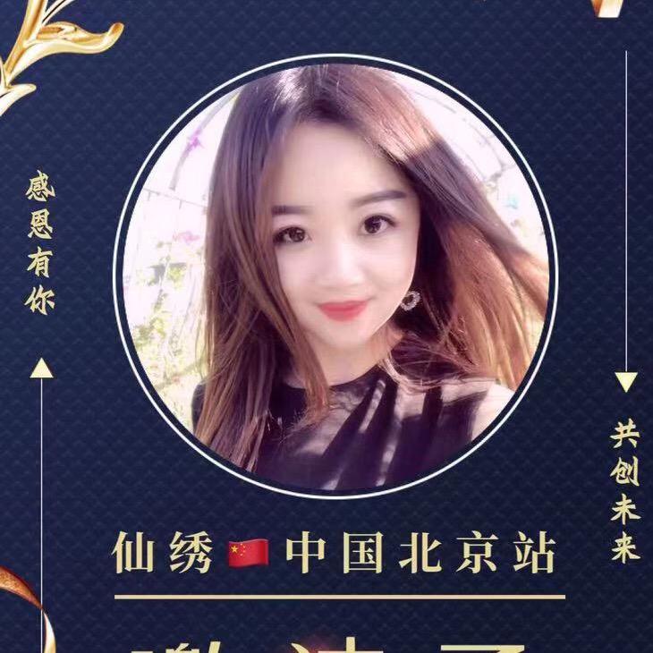 赤城仙绣🐱苗
