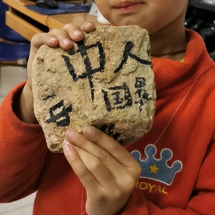 虎杖