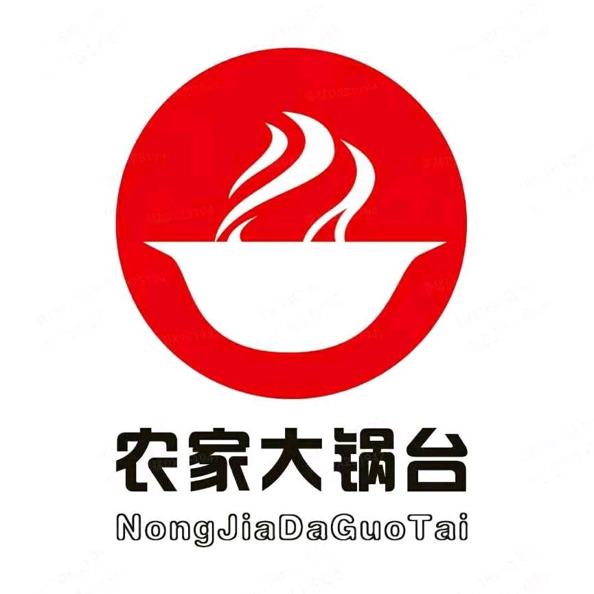 农家大锅台紫荆名流店官方号