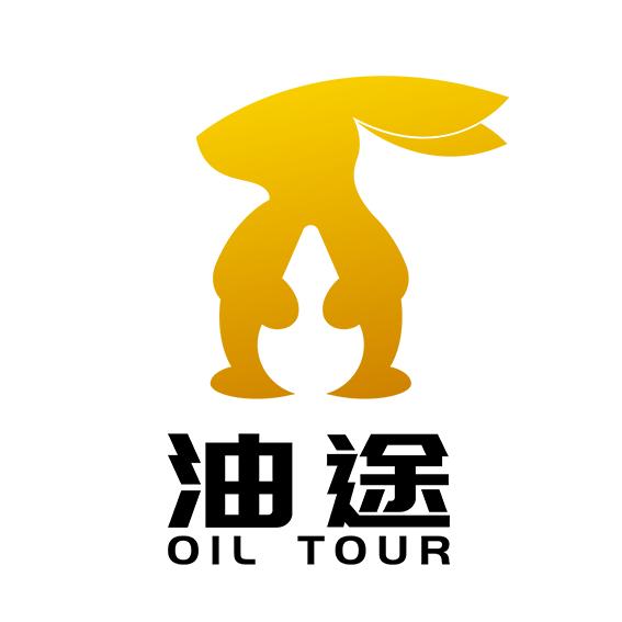油途智慧