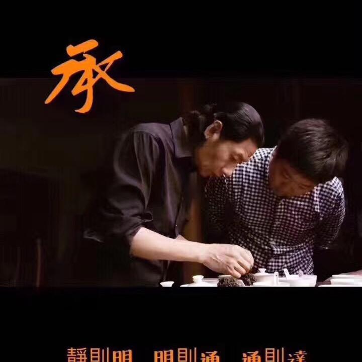 石骨岩壑茶叶