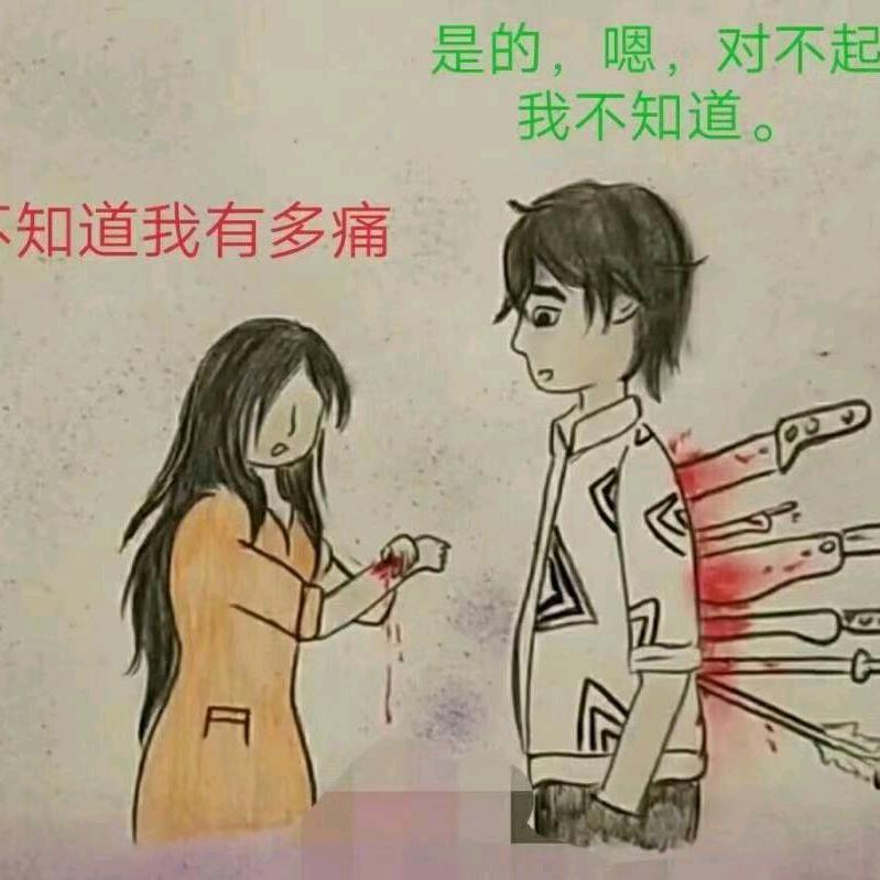 看淡输赢