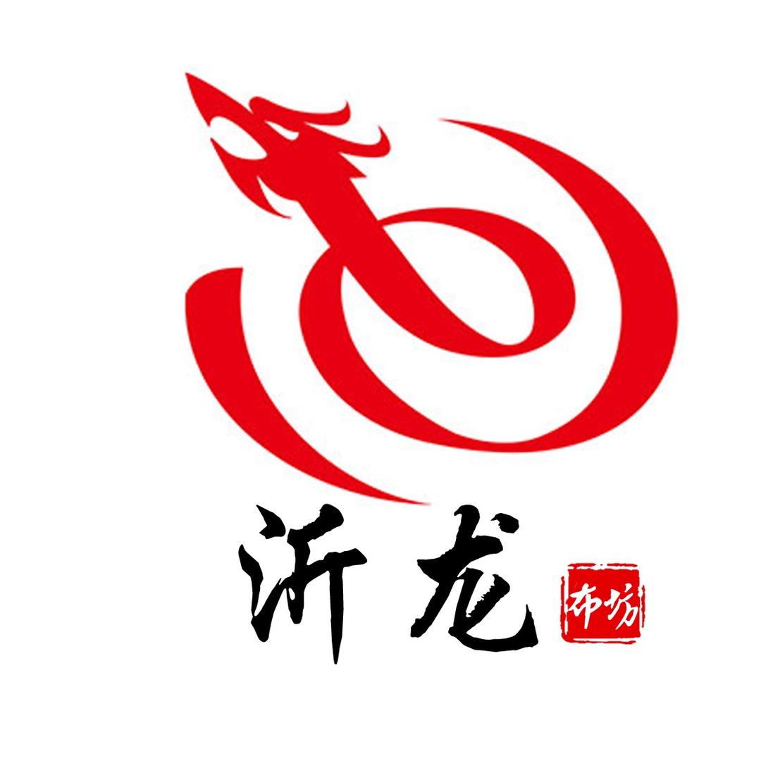 沂龙布行（批发四季服装面料）
