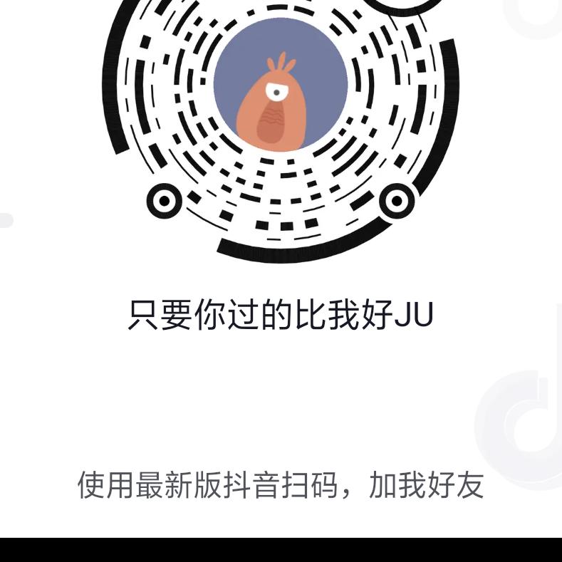 只要你过的比我好JU