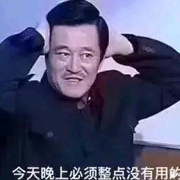 我吃个榴莲
