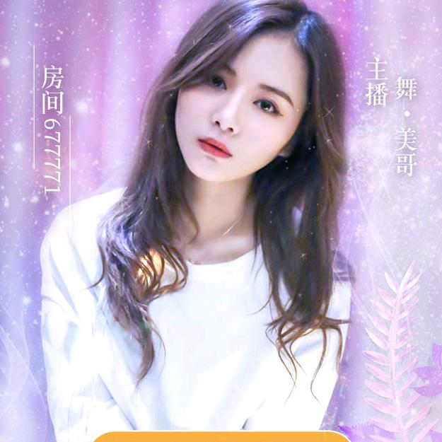 宝贝