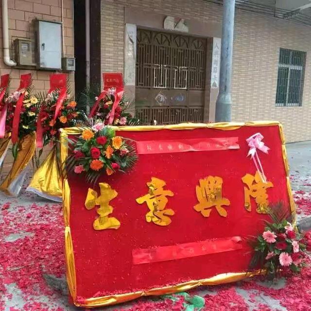 鑫鑫潮流服饰有限公司