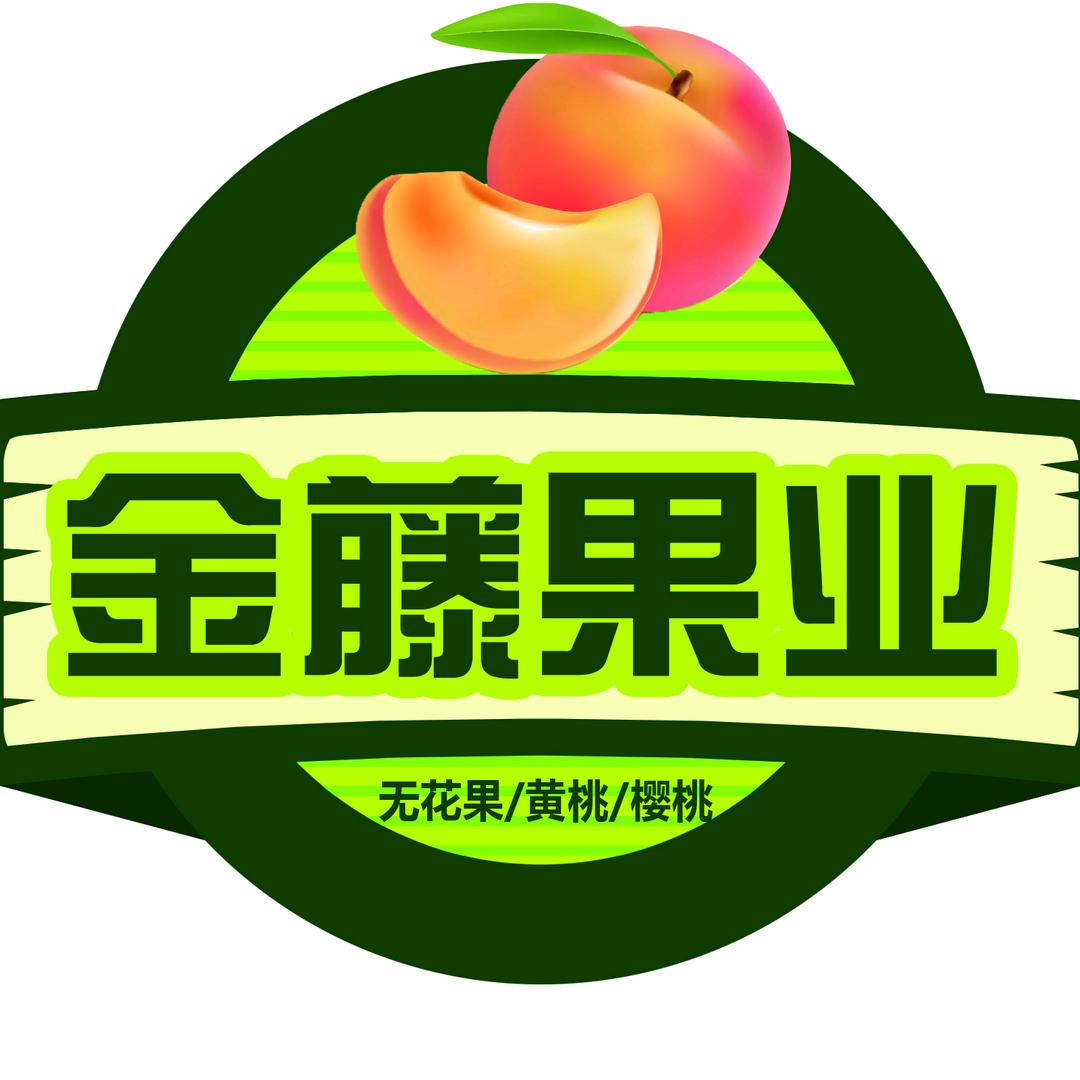 金藤果业(杨哥)