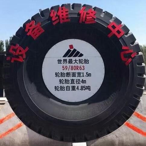 你旺我旺大家旺