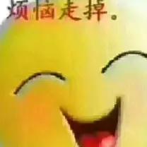学习是唯一的出路