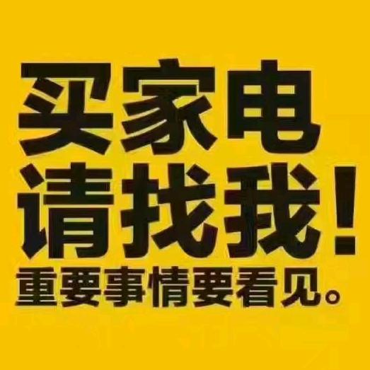 新城国美
