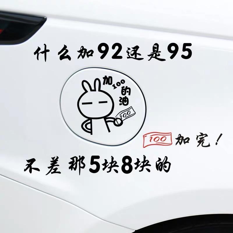 年轻无极限（橱窗好物）