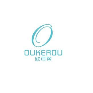 欧可柔服饰(广州)有限公司