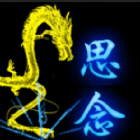 思念🐛拒聊☔️