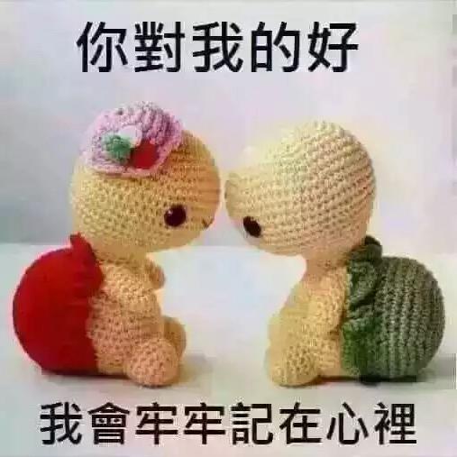 珍惜、、、
