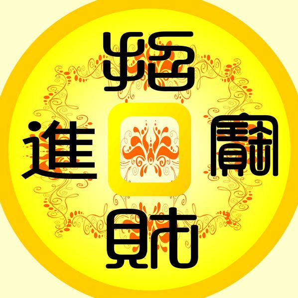 货运物流总部