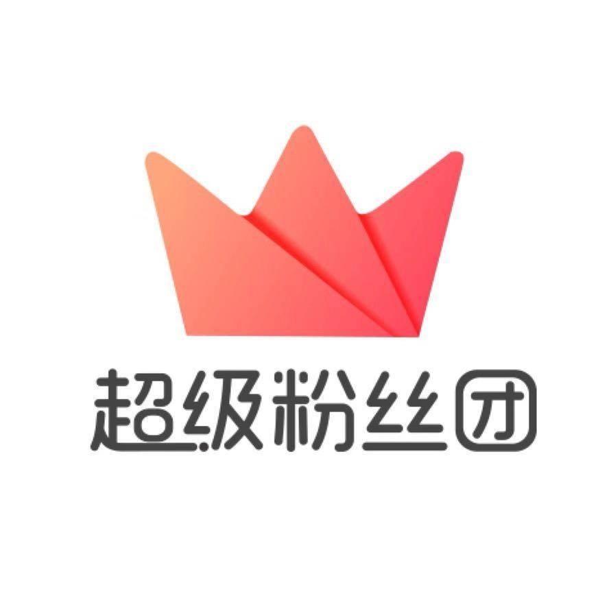 超级粉丝团娱乐