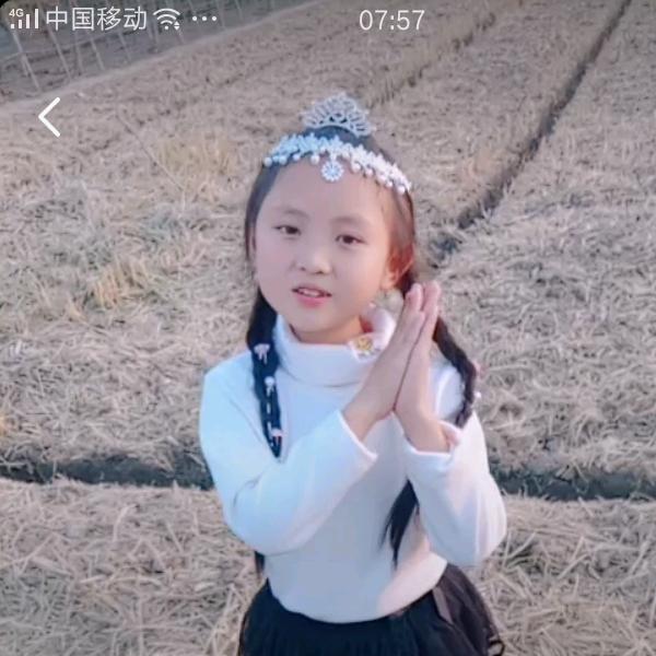 小婷