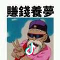 风雨兼程