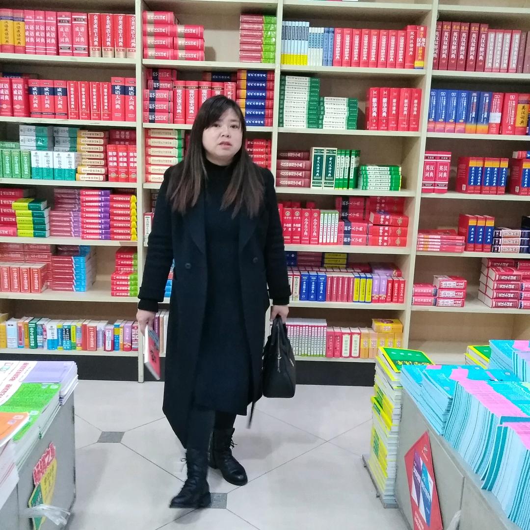 顺其自然王