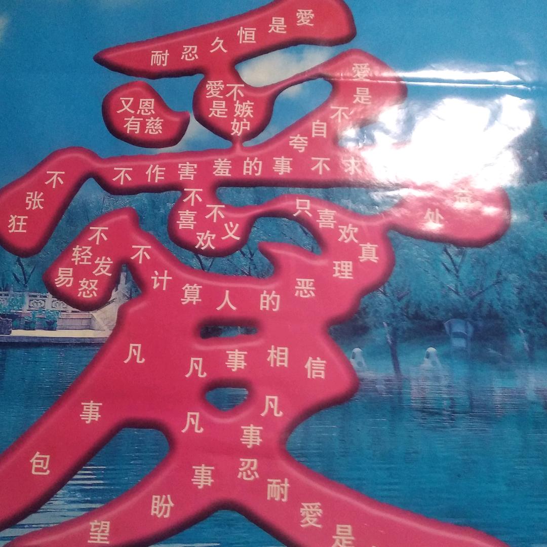 爱绒凉皮麻辣面小吃店