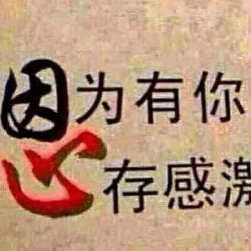 快乐每一天