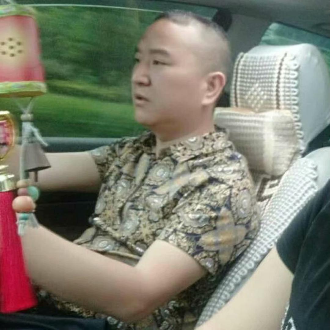 富贵人生