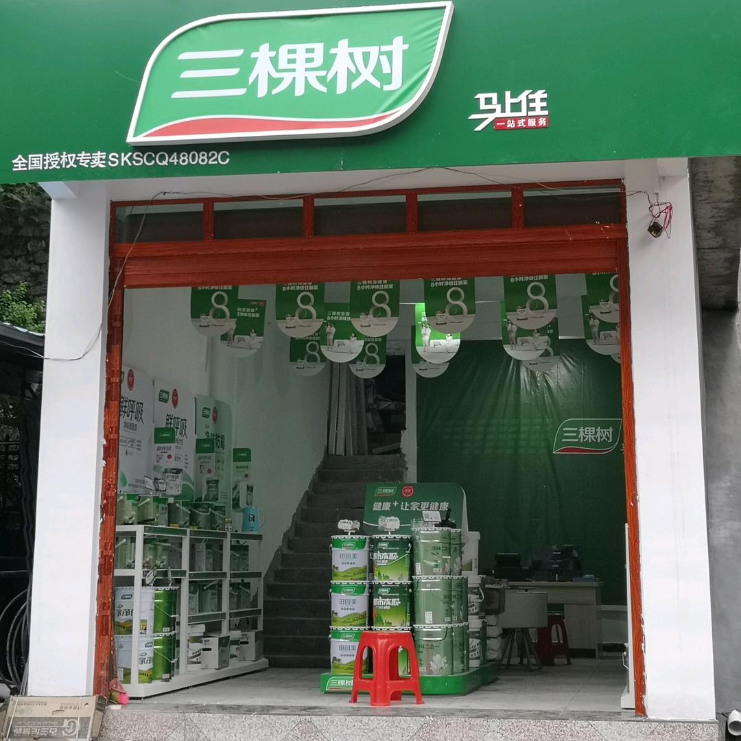 清溪外墙仿石漆