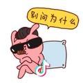 小太阳🌞