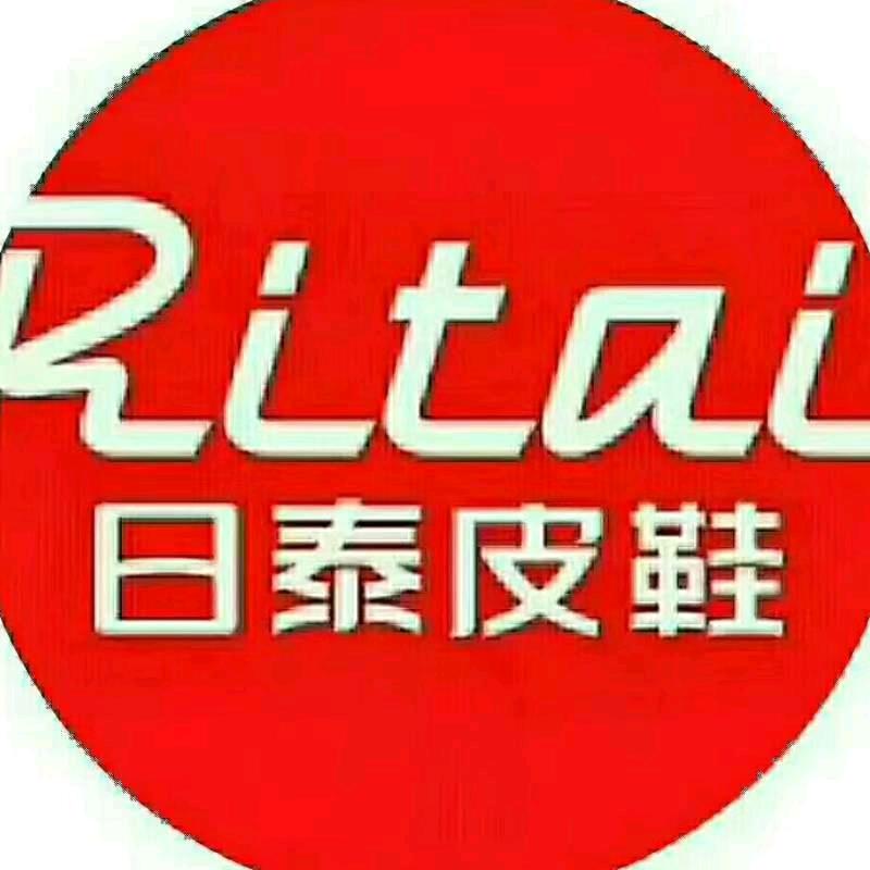 合口日泰