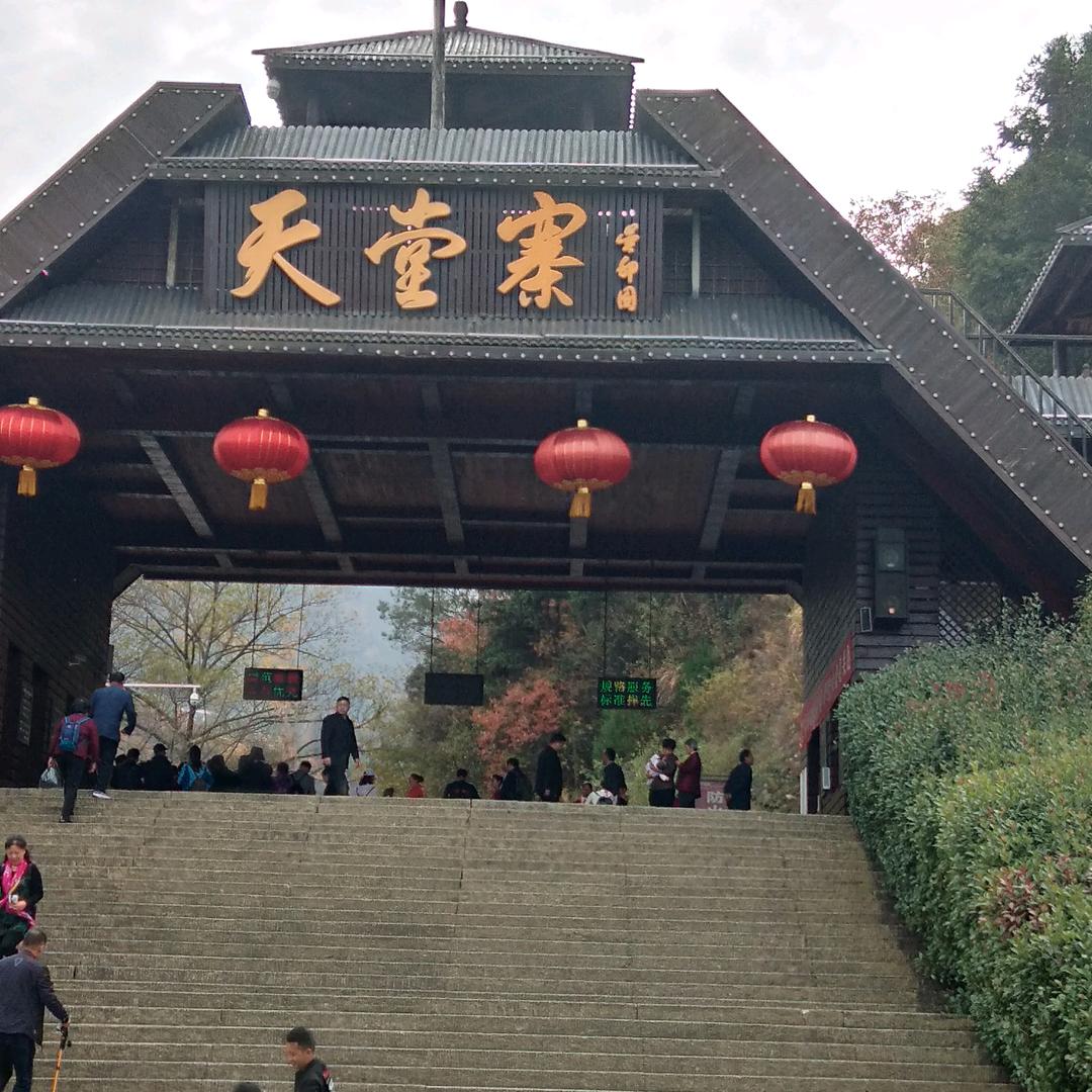 过路客