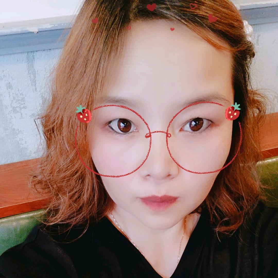 美丽