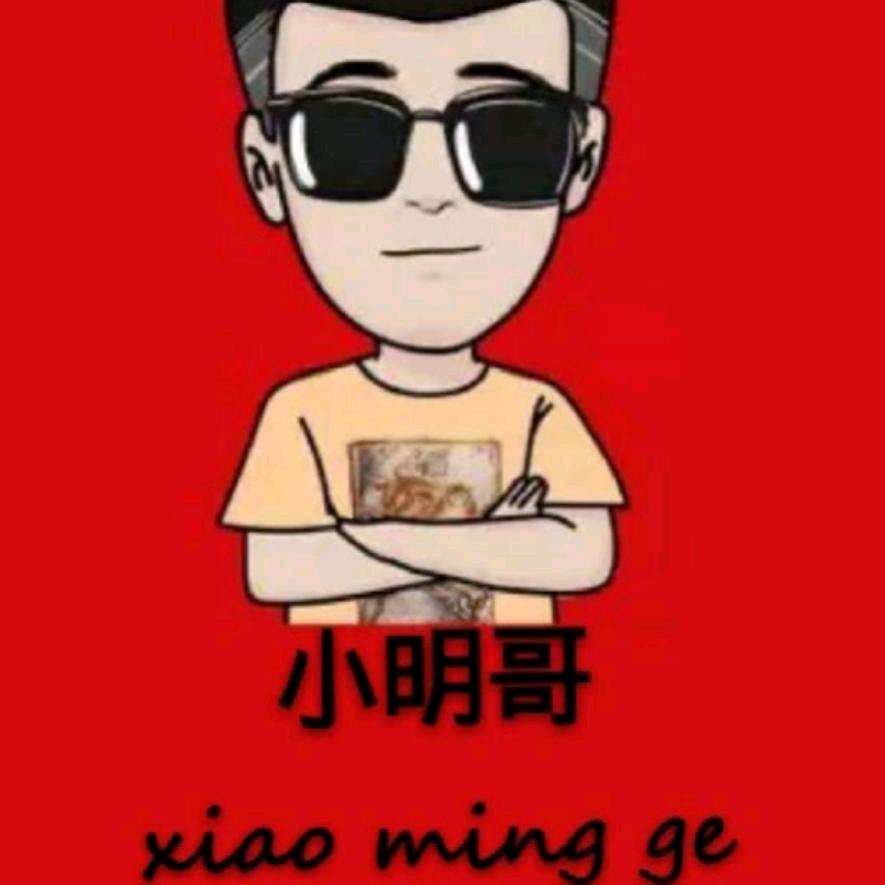 王明修