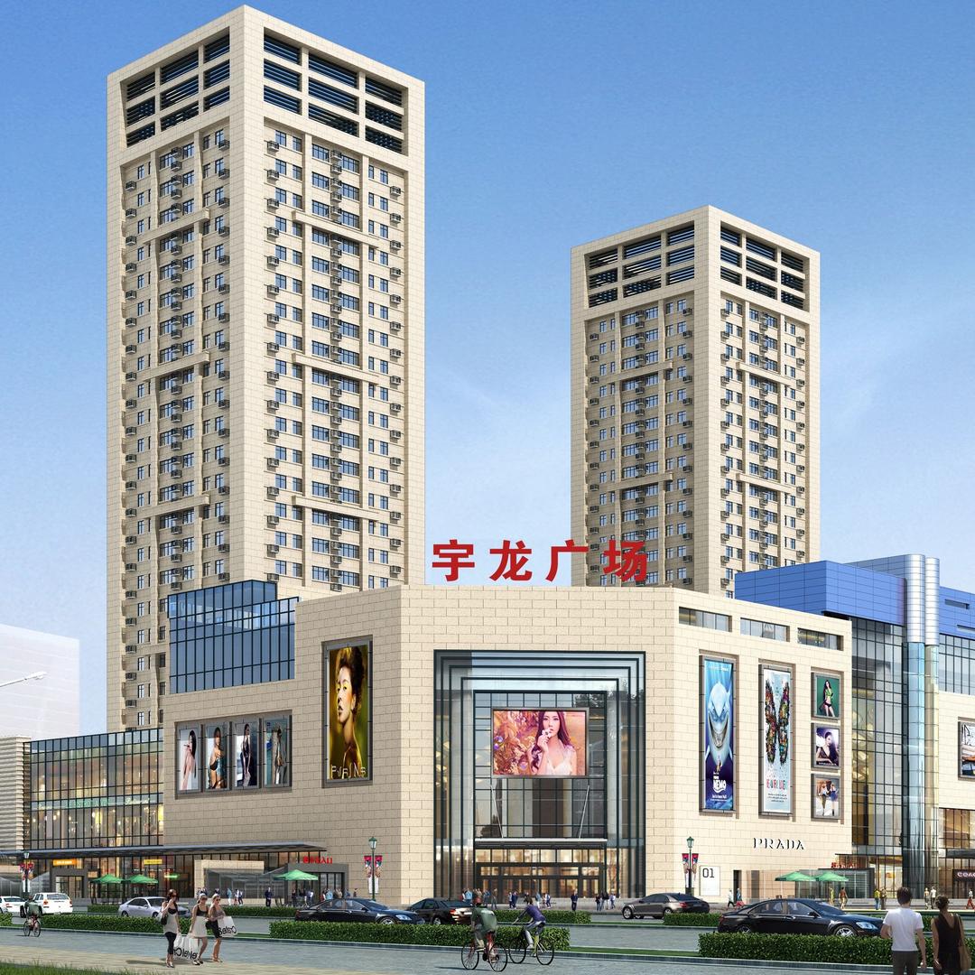 长葛宇龙广场