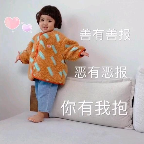林开心