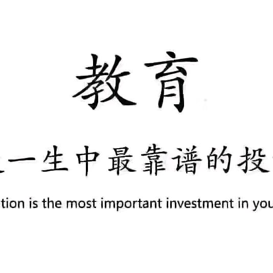 溢诚教育可乐