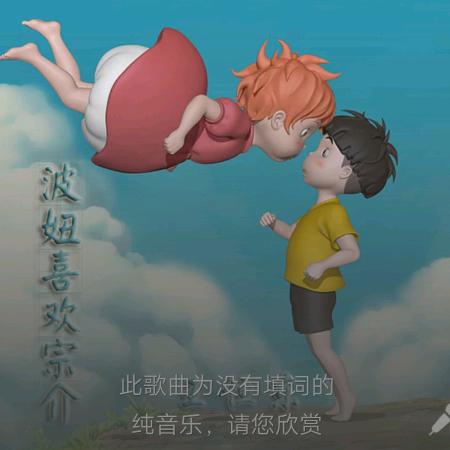 ╰★噺丆孒情★╮