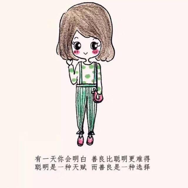 旧言