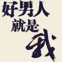 东方浩海