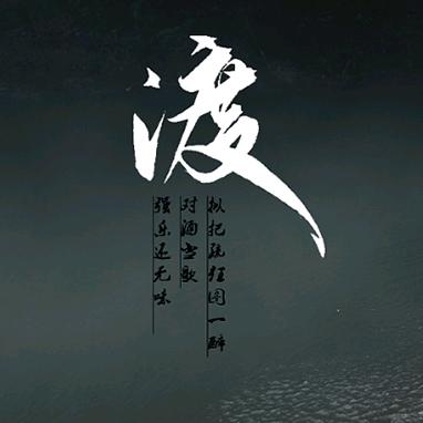 Lᵒᵛᵉᵧₒᵤ醒悟°ꦿ⁵²º᭄