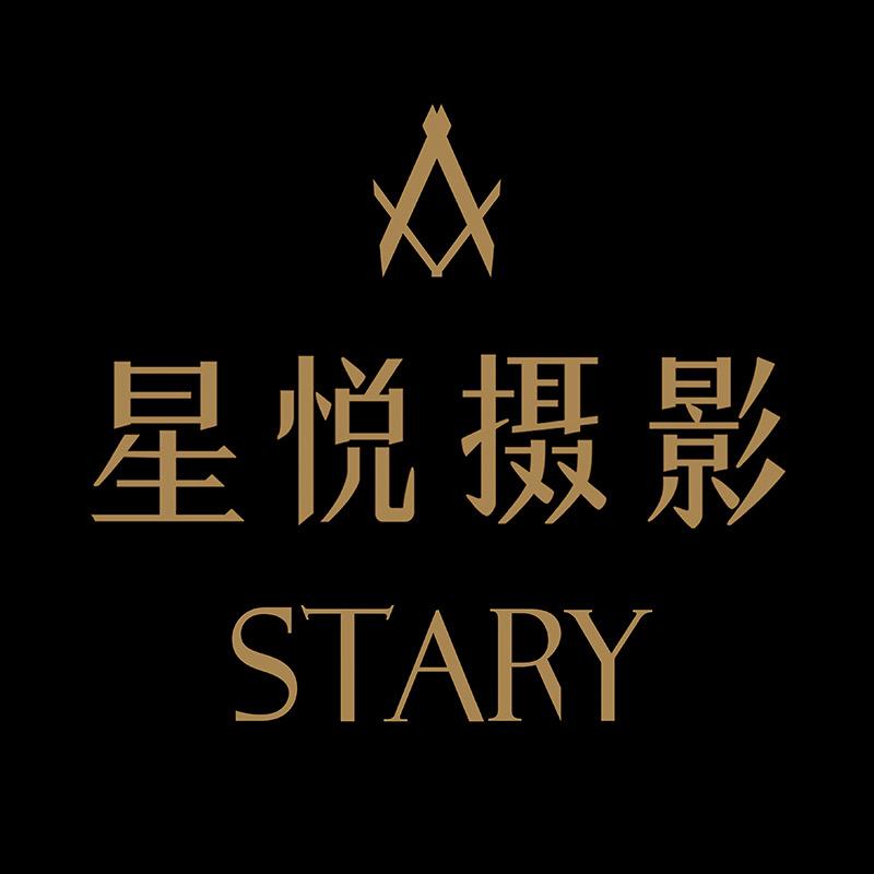 怀化星悦摄影
