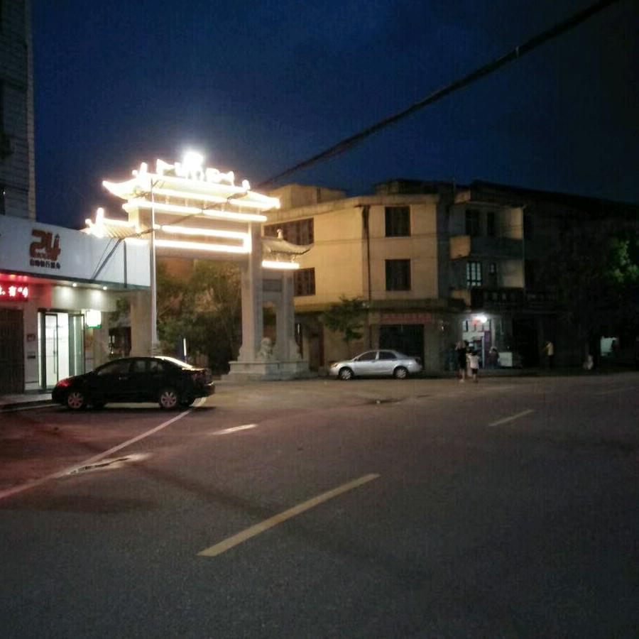黄绍清