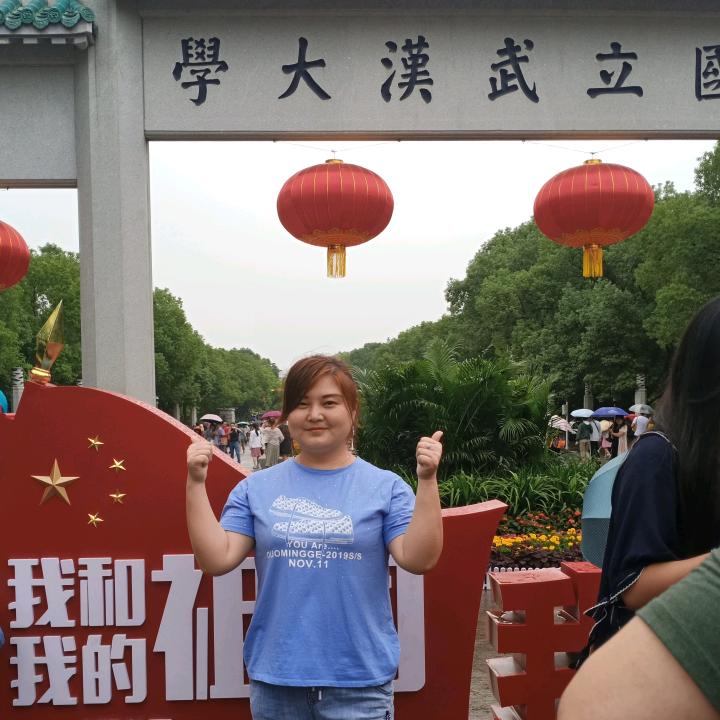 ໑ຼₒ₂₃ღ᭄好运连连🕊꧔ꦿ᭄💞