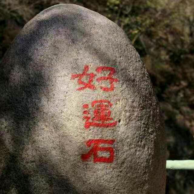 战刀