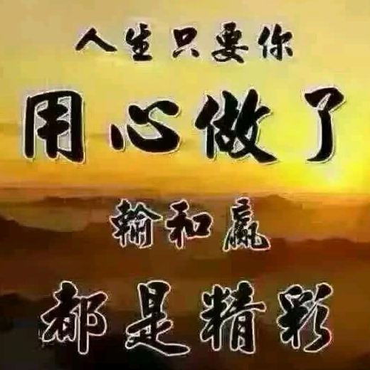 谭指一挥间