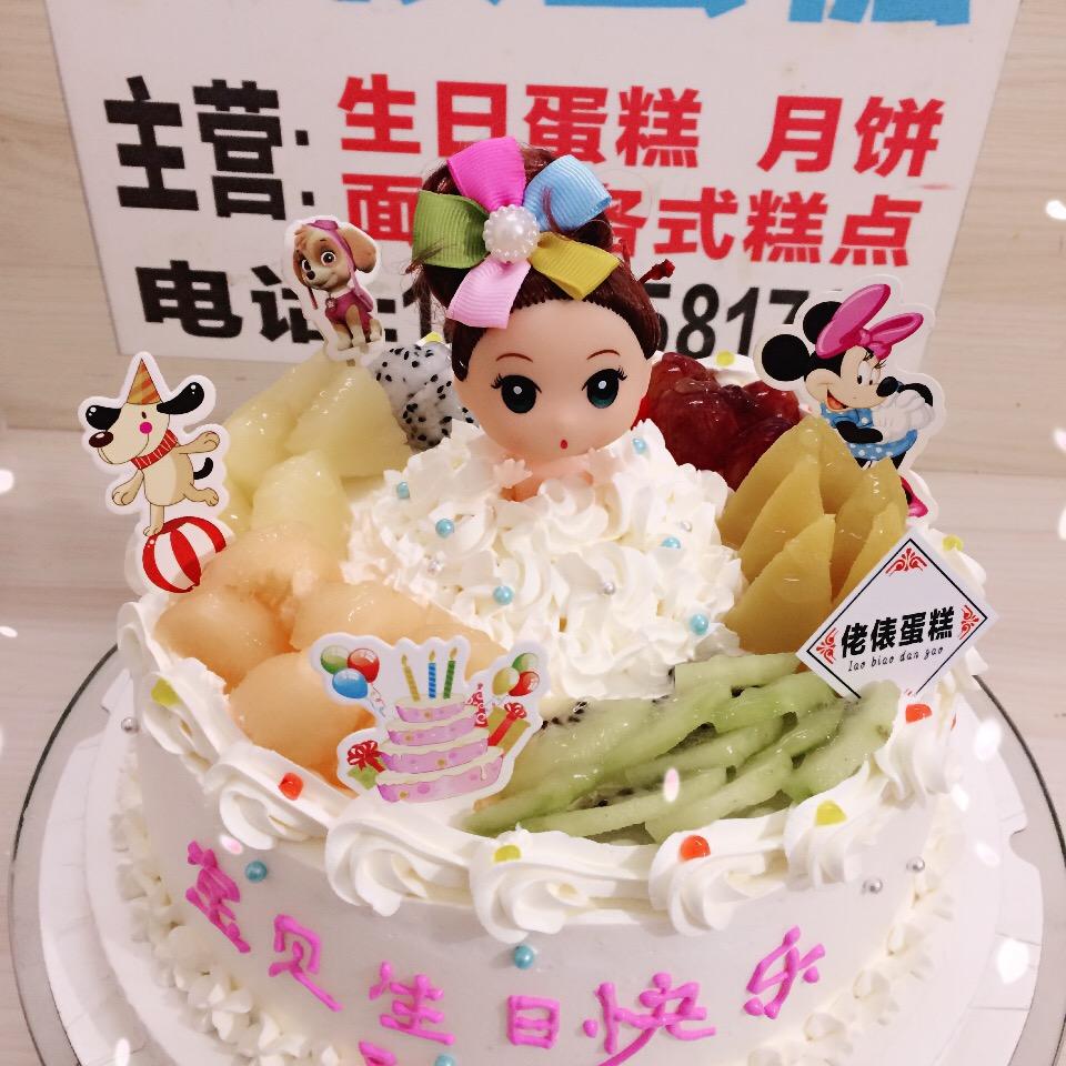 安平佬俵蛋糕店