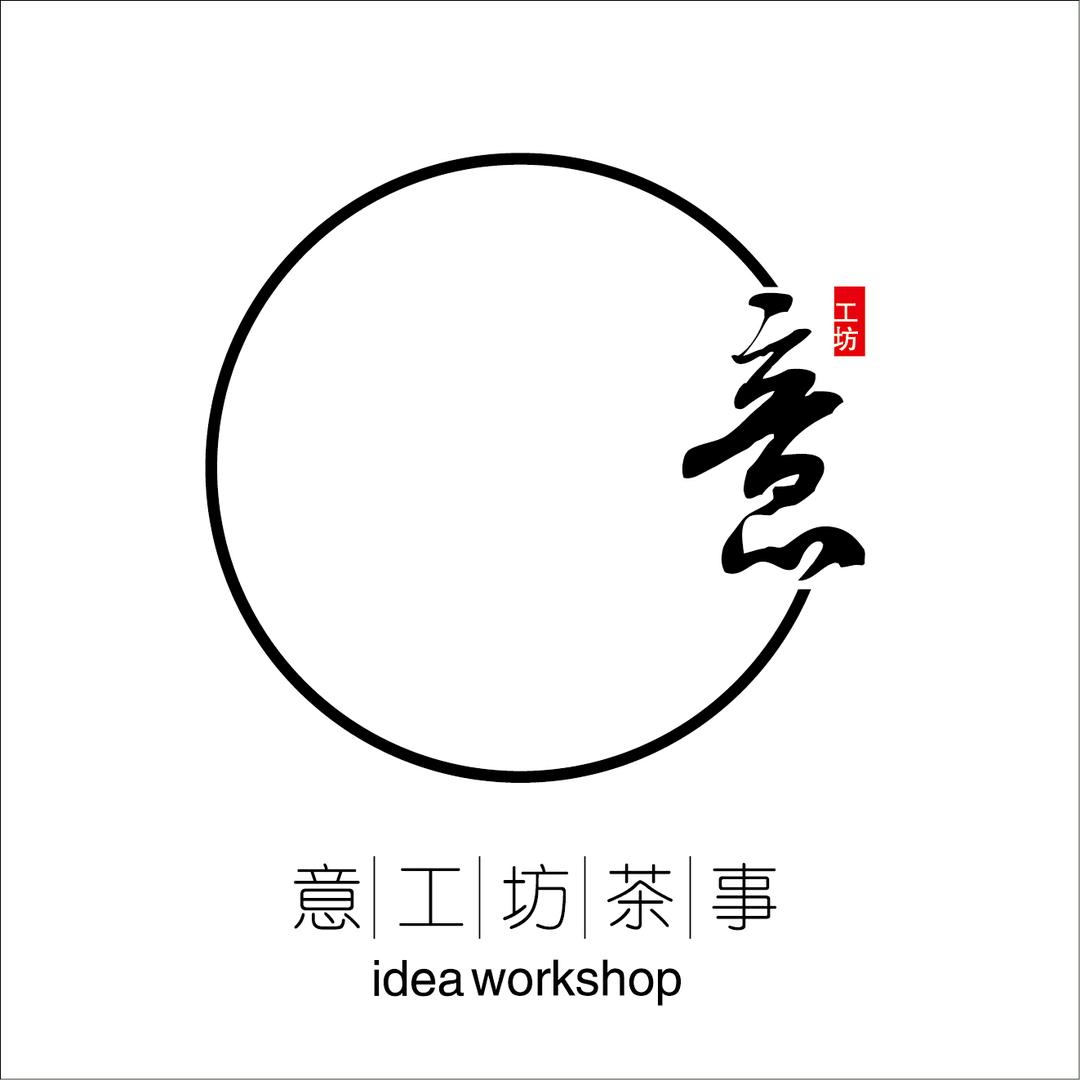 意工坊景观茶桌